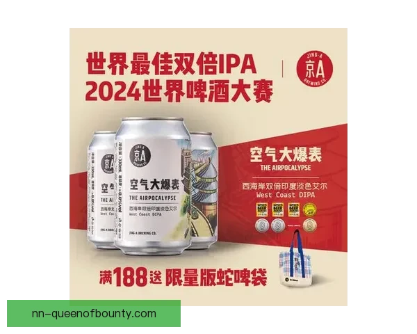 2026世界杯官方合作伙伴推出北美限定口味运动饮料引领夏季热潮